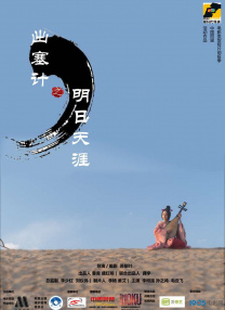 国产成人啪精品午夜在线观看